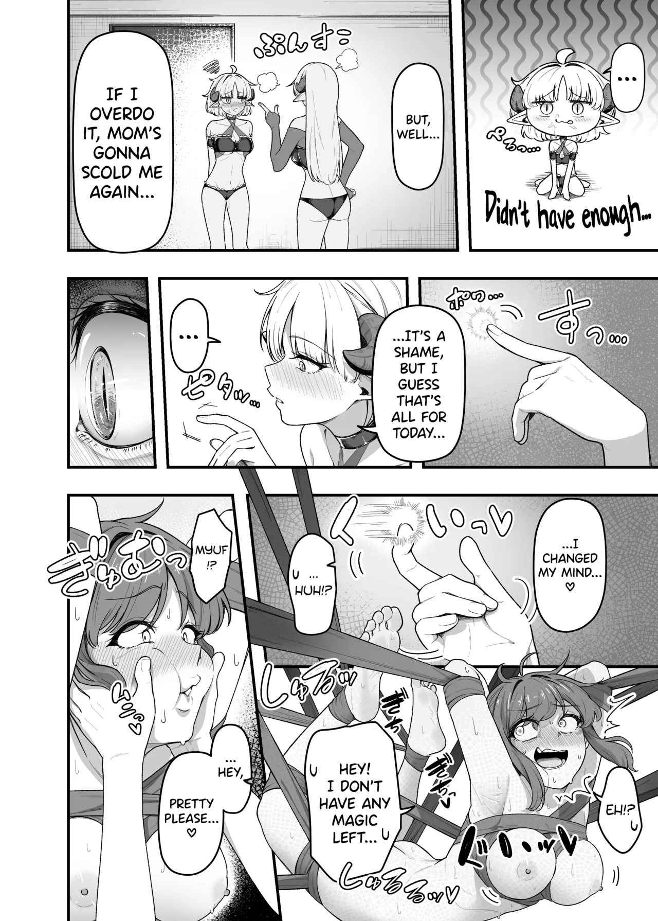 Ippai Kochokocho Shite Ageru Kara Oshio Ippai Pyuppyu Shite! page 23