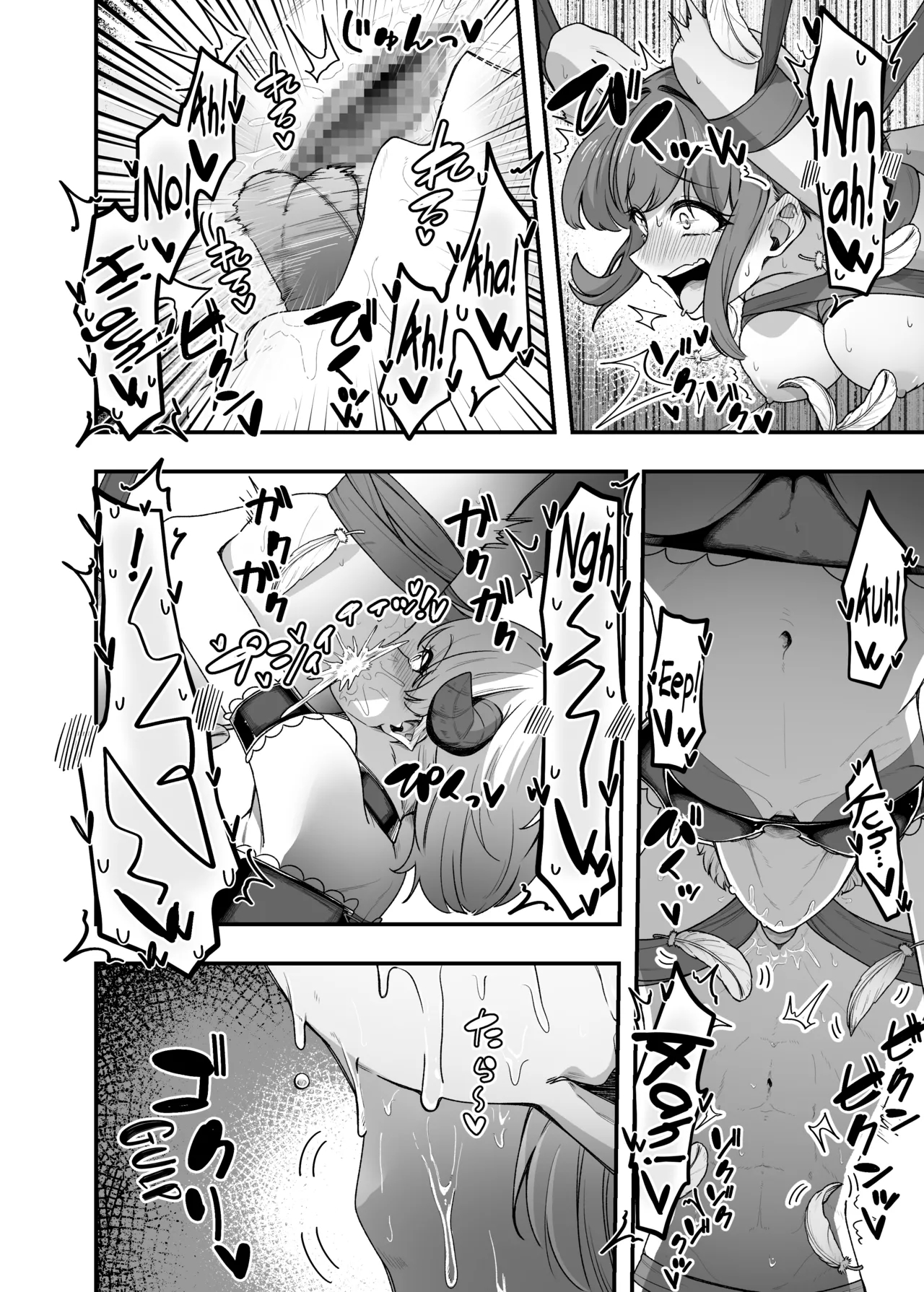 Ippai Kochokocho Shite Ageru Kara Oshio Ippai Pyuppyu Shite! page 27