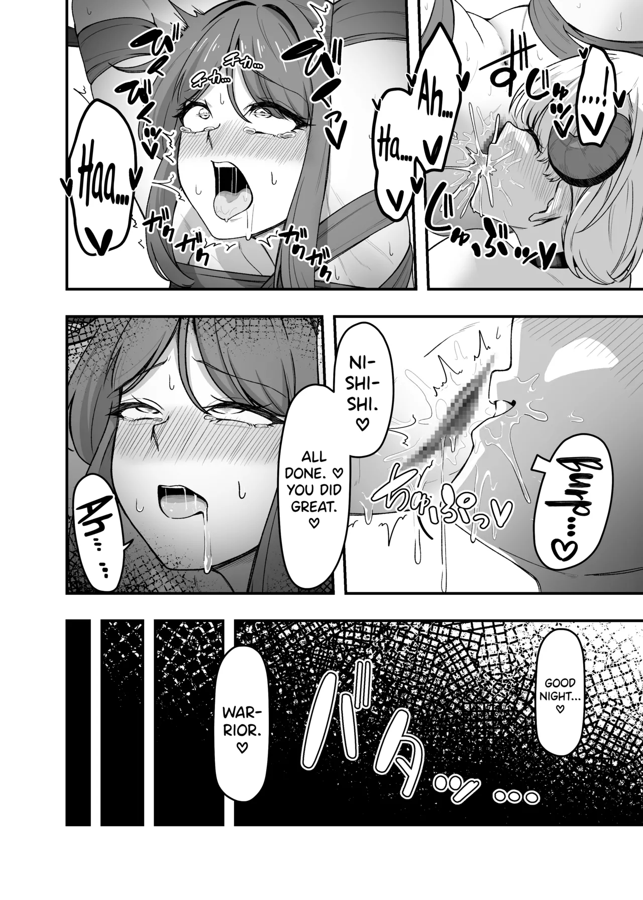 Ippai Kochokocho Shite Ageru Kara Oshio Ippai Pyuppyu Shite! page 29