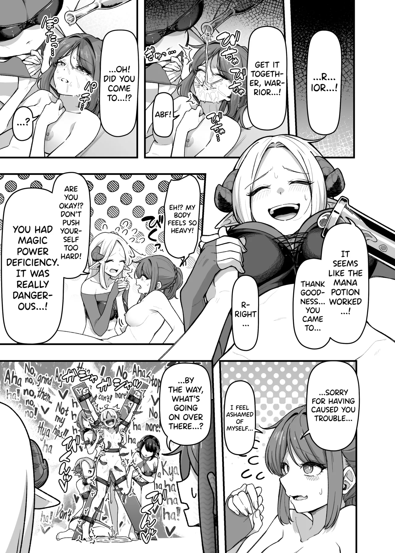 Ippai Kochokocho Shite Ageru Kara Oshio Ippai Pyuppyu Shite! page 30