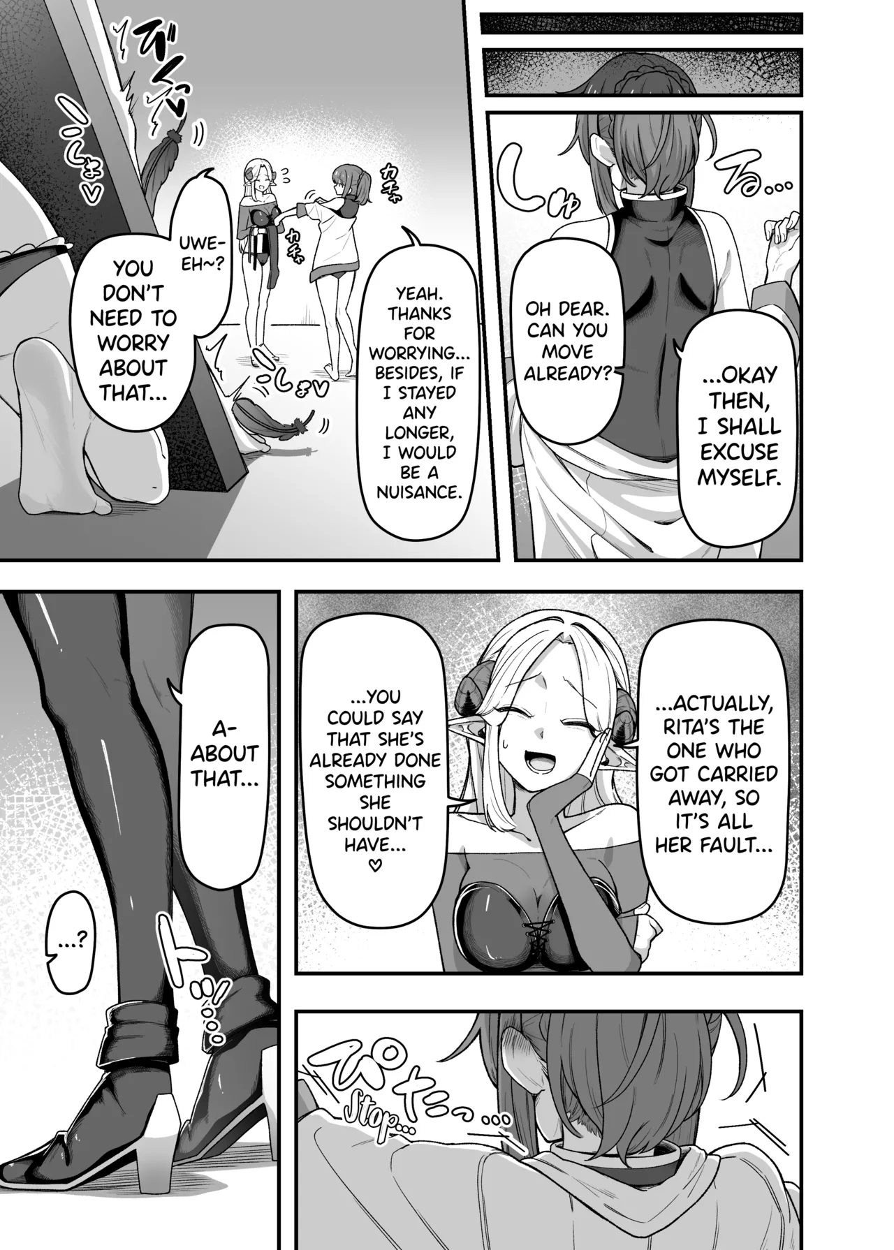 Ippai Kochokocho Shite Ageru Kara Oshio Ippai Pyuppyu Shite! page 32