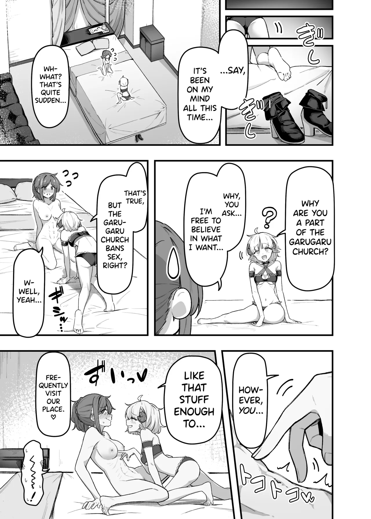 Ippai Kochokocho Shite Ageru Kara Oshio Ippai Pyuppyu Shite! page 4