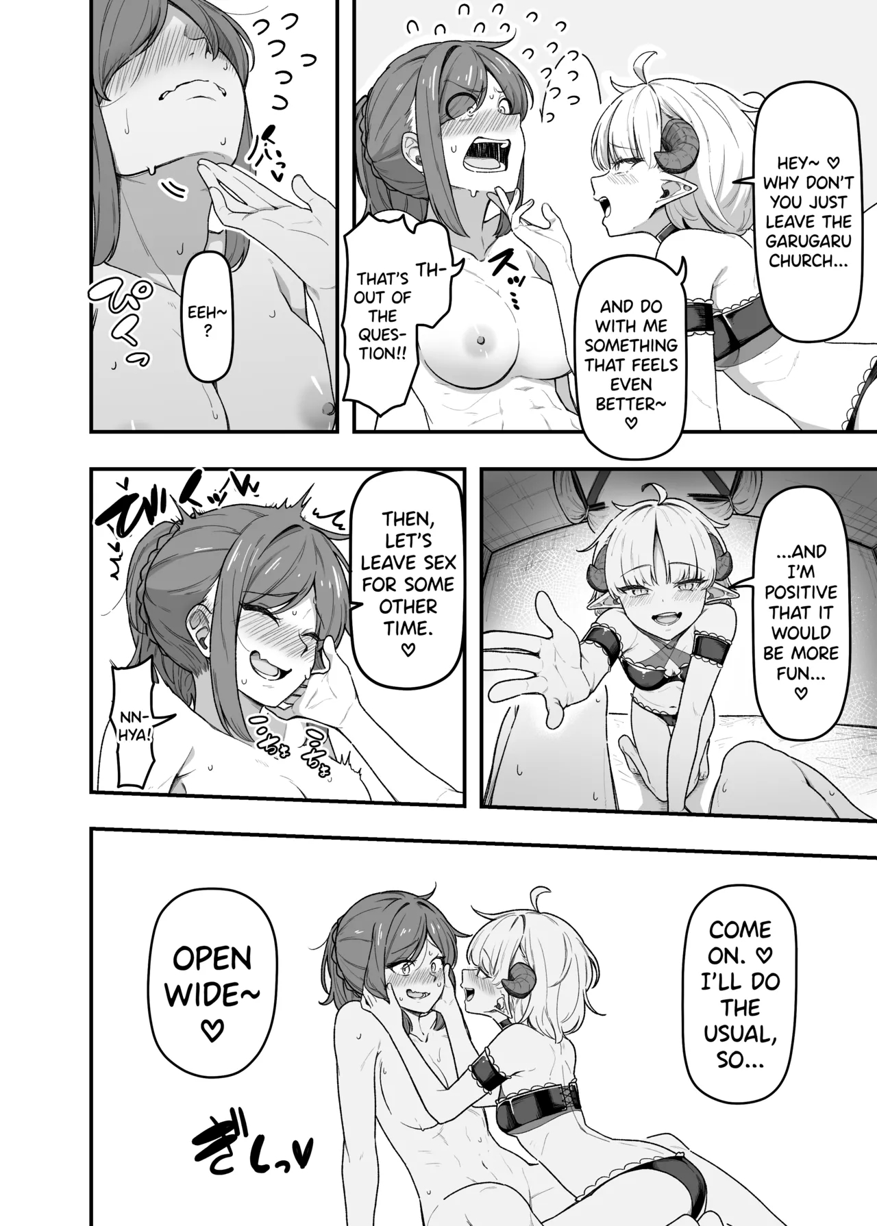 Ippai Kochokocho Shite Ageru Kara Oshio Ippai Pyuppyu Shite! page 5