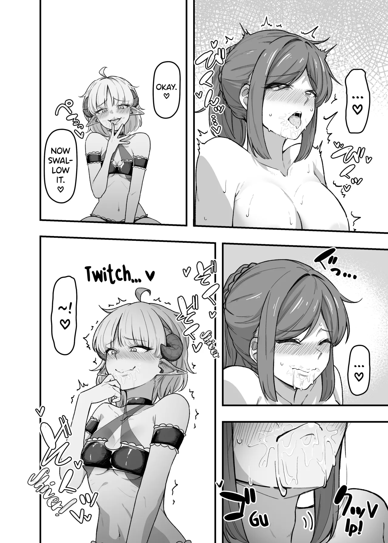 Ippai Kochokocho Shite Ageru Kara Oshio Ippai Pyuppyu Shite! page 7