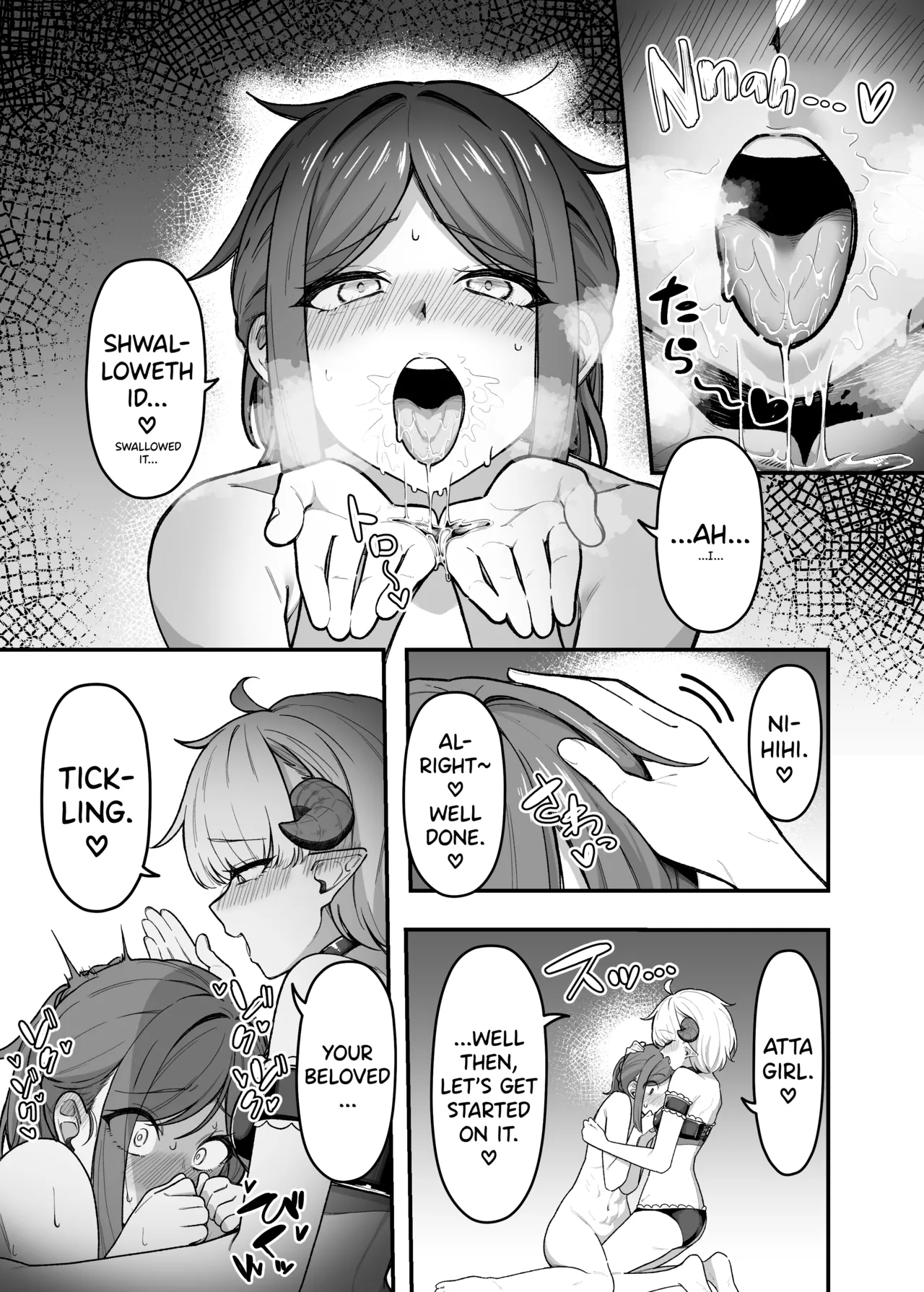 Ippai Kochokocho Shite Ageru Kara Oshio Ippai Pyuppyu Shite! page 8
