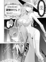 Isekai Kodomo Heya Ojisan Saikyou Majo No Shojo Ana Ni Cheat Chinpo De Maryoku Kyoukyuu page 6