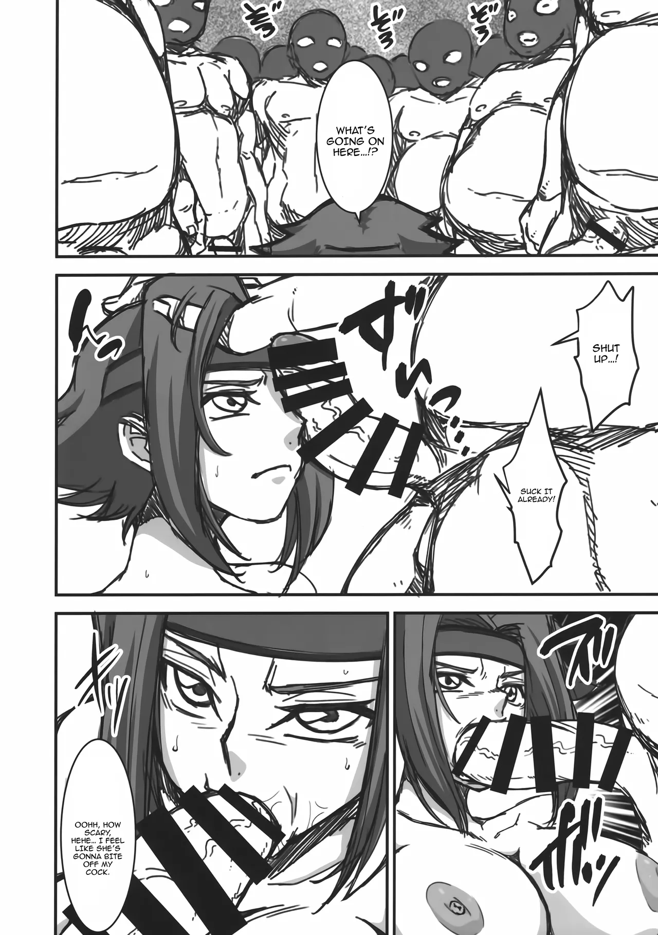 It Won't End Until You're Pregnant... page 7