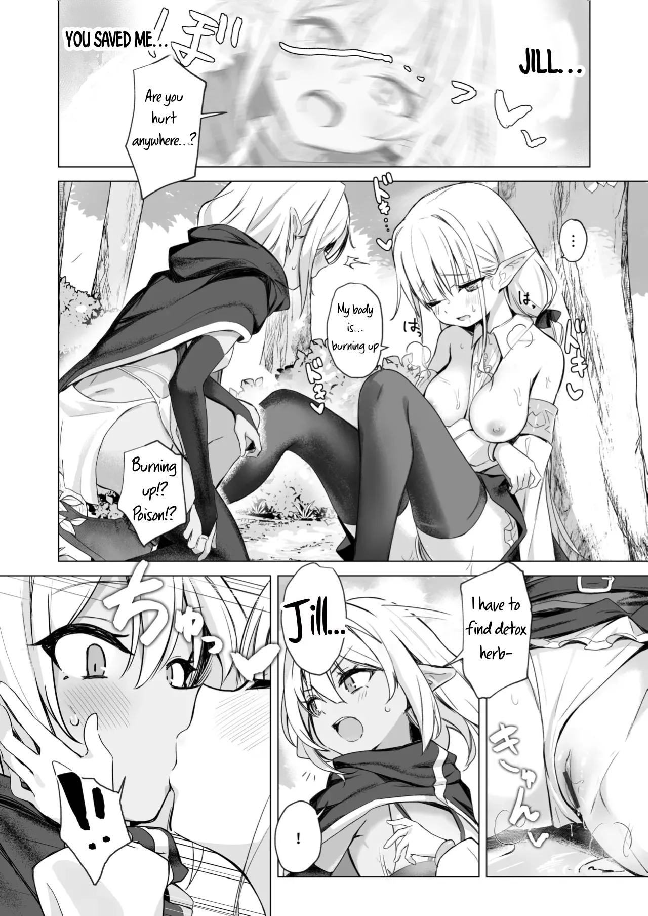 It's Okay To Have Lesbian Sex With My Comrade Because The Slime's Poison Made Us Horny page 10