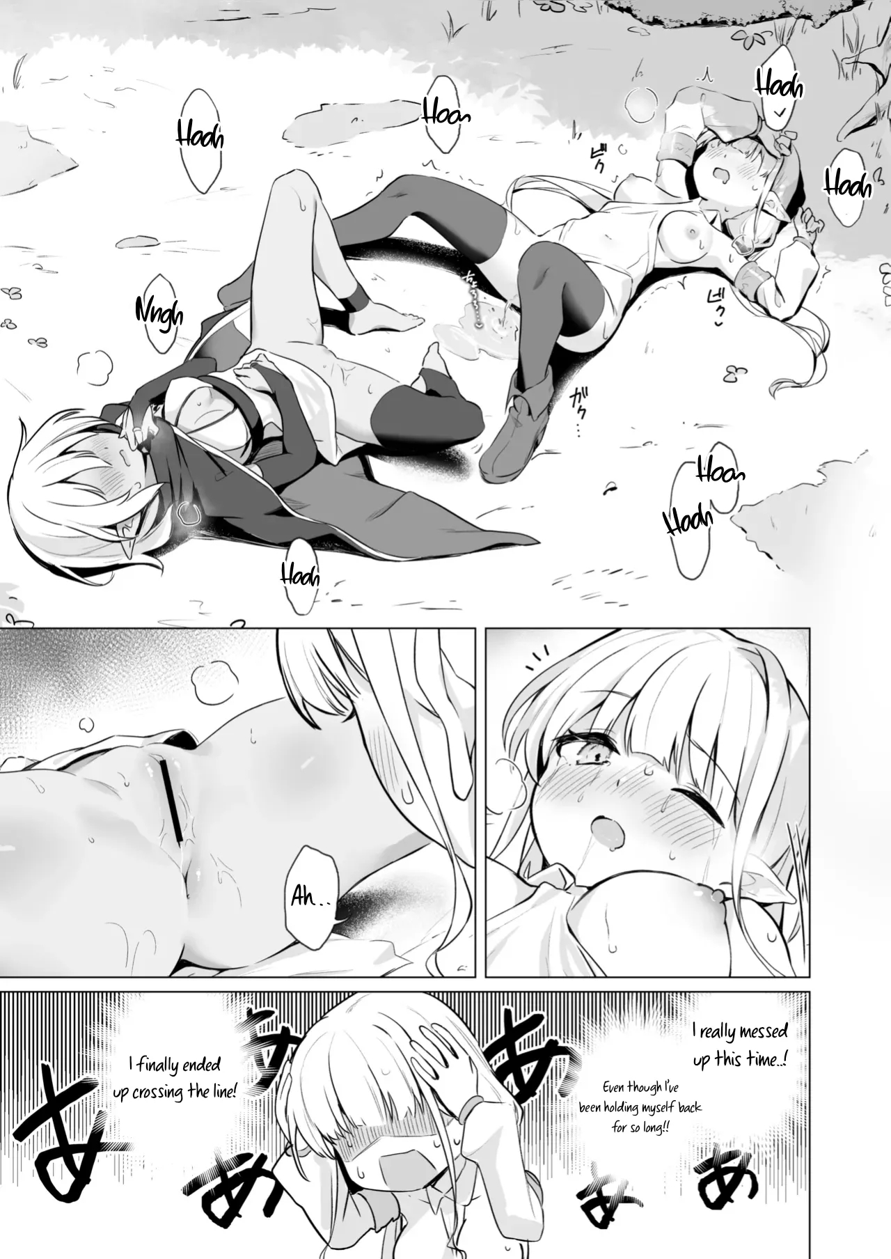 It's Okay To Have Lesbian Sex With My Comrade Because The Slime's Poison Made Us Horny page 15