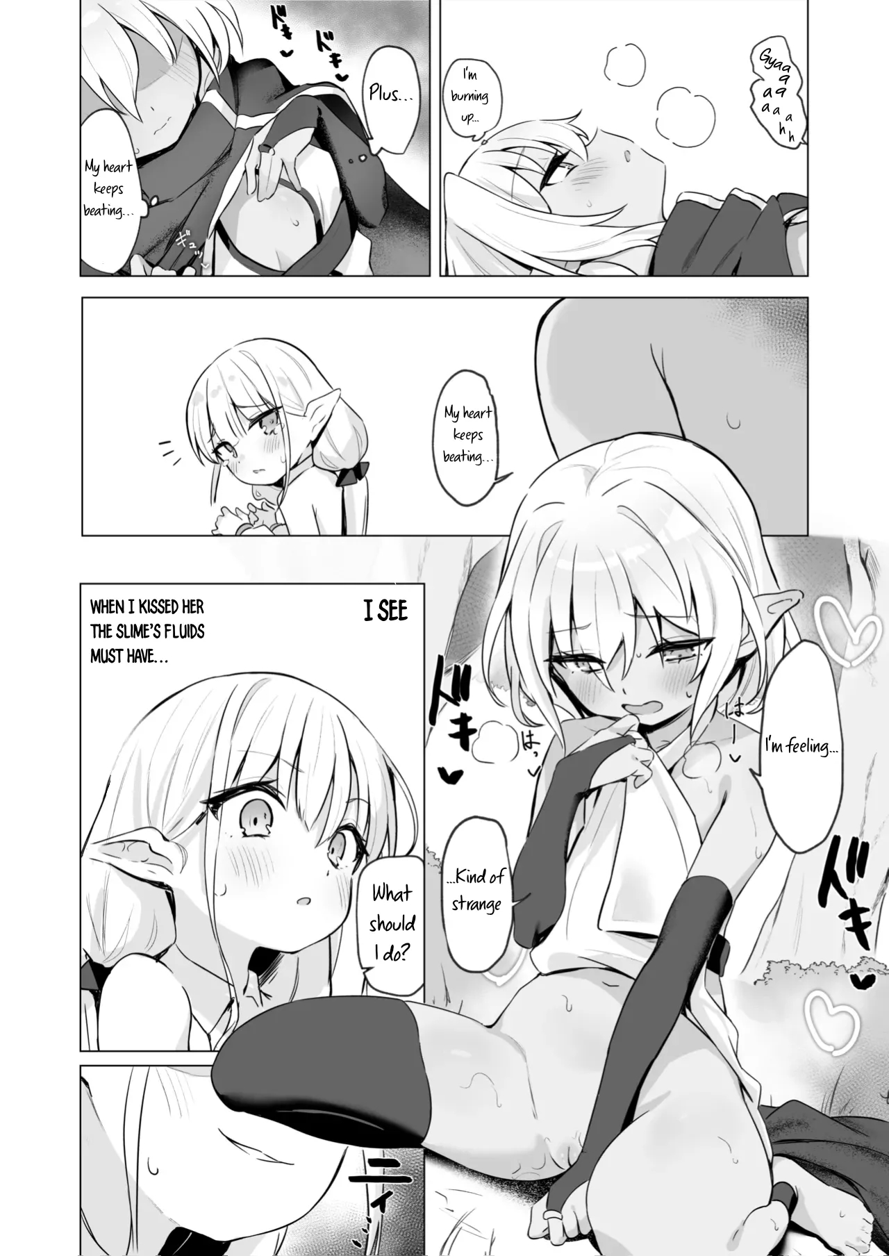 It's Okay To Have Lesbian Sex With My Comrade Because The Slime's Poison Made Us Horny page 16