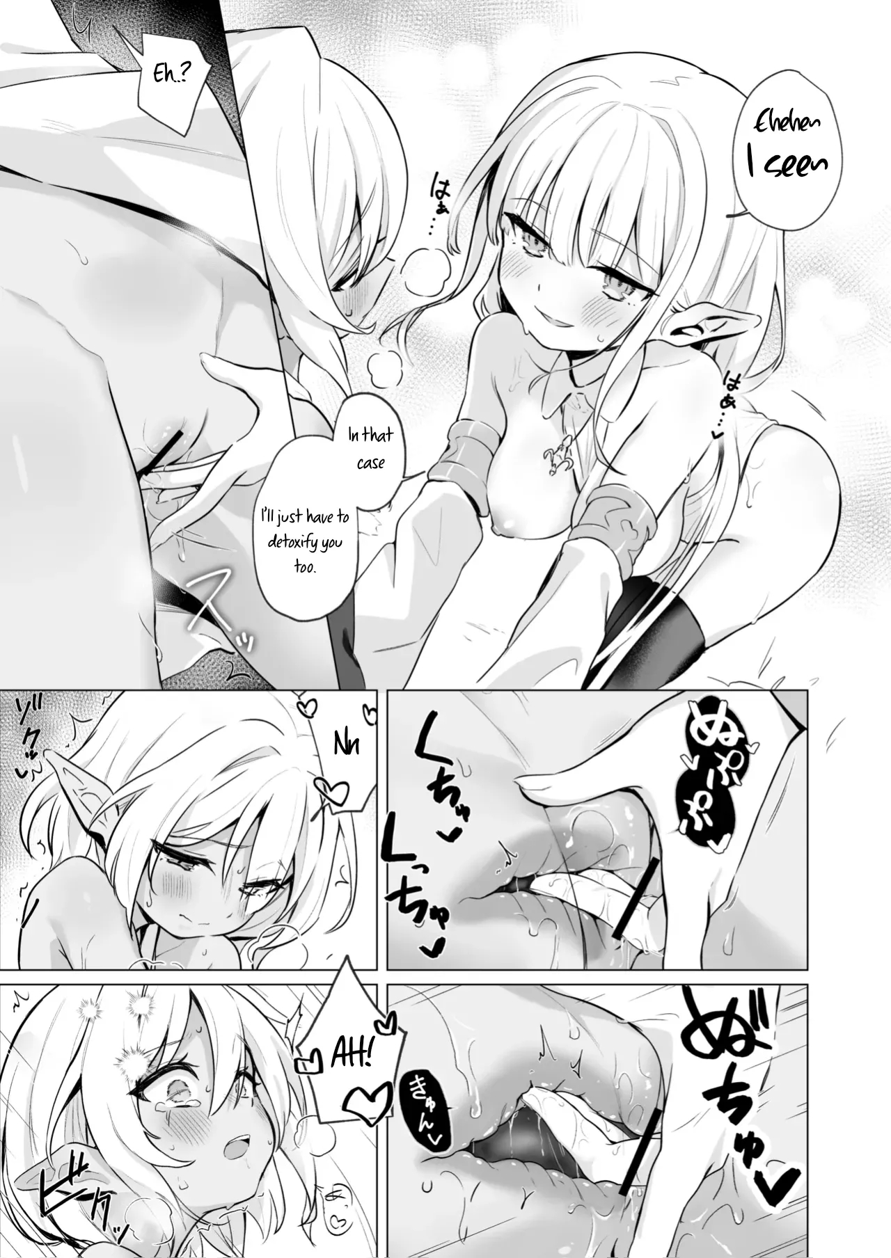 It's Okay To Have Lesbian Sex With My Comrade Because The Slime's Poison Made Us Horny page 17
