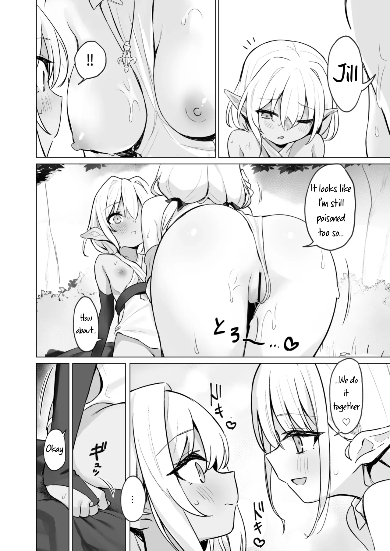 It's Okay To Have Lesbian Sex With My Comrade Because The Slime's Poison Made Us Horny page 20