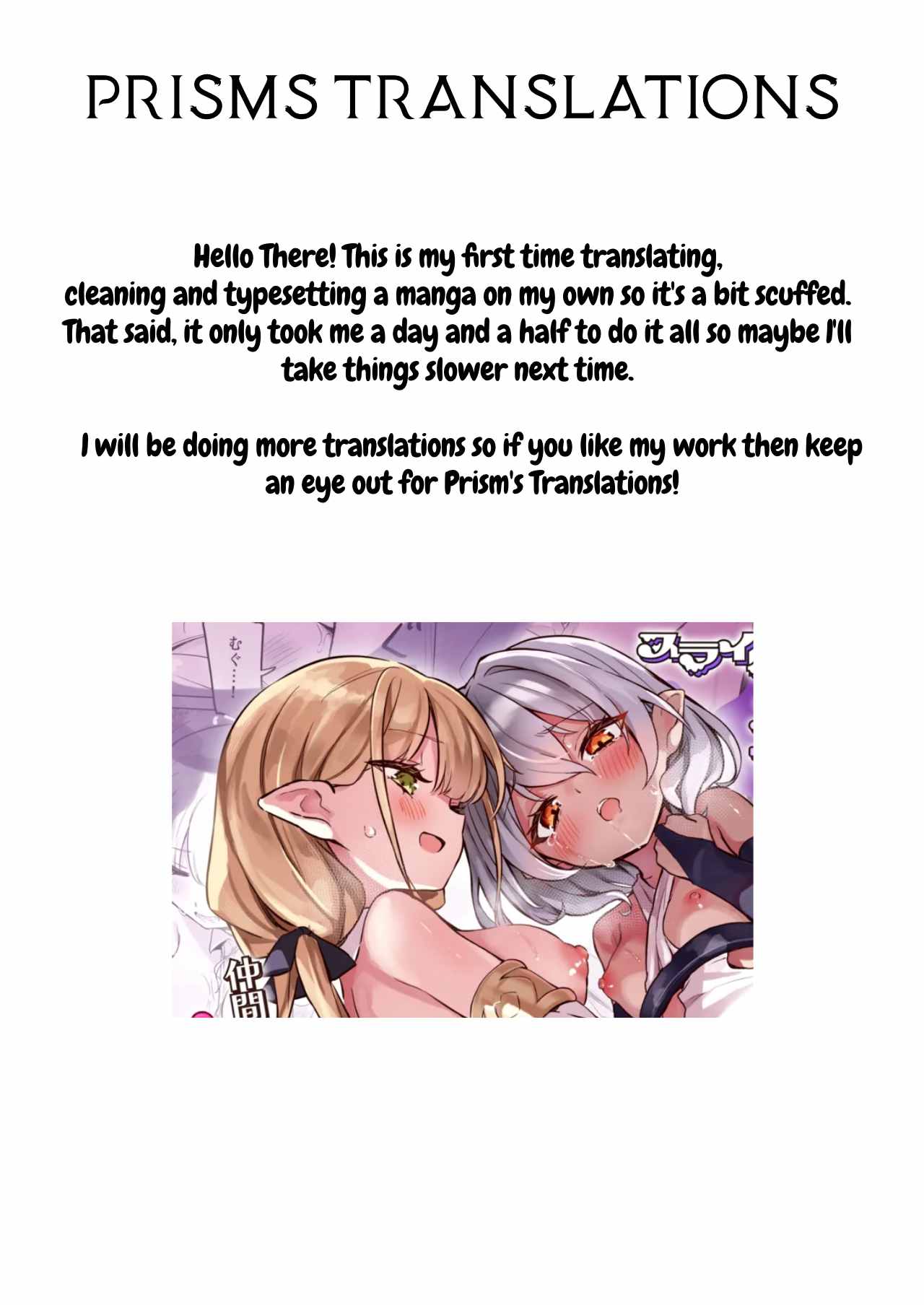 It's Okay To Have Lesbian Sex With My Comrade Because The Slime's Poison Made Us Horny page 32