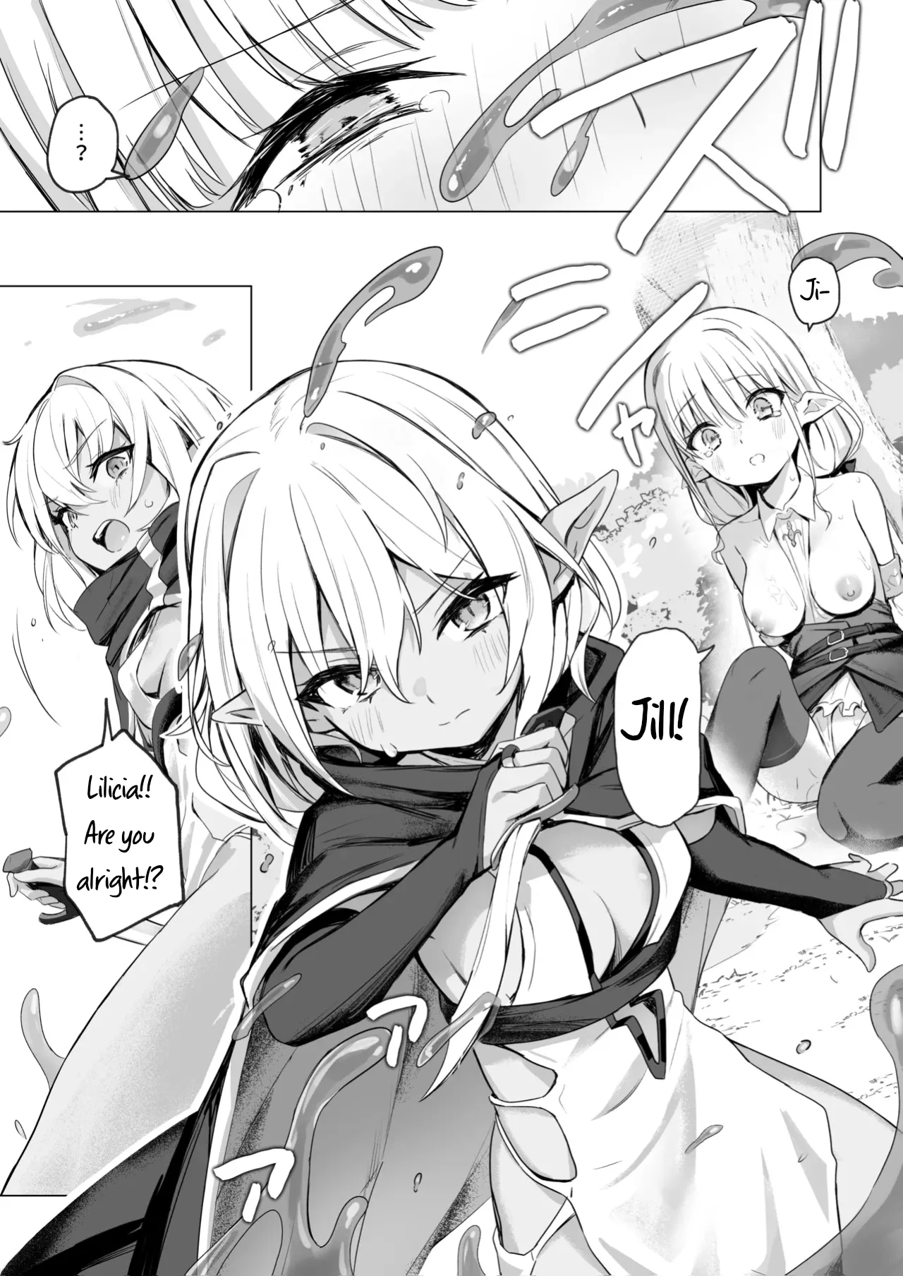 It's Okay To Have Lesbian Sex With My Comrade Because The Slime's Poison Made Us Horny page 9