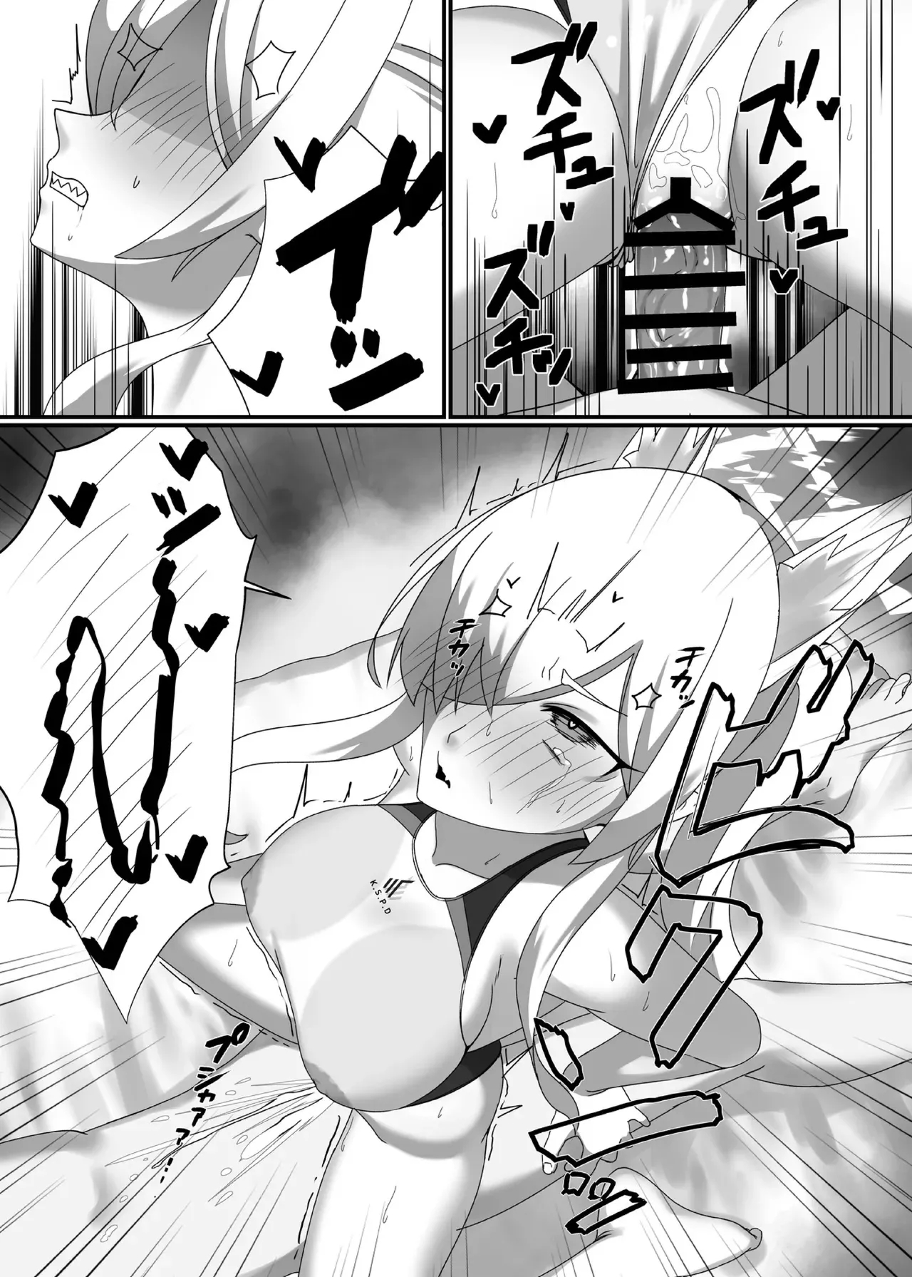 It's See-through, Kanna-chan! page 21