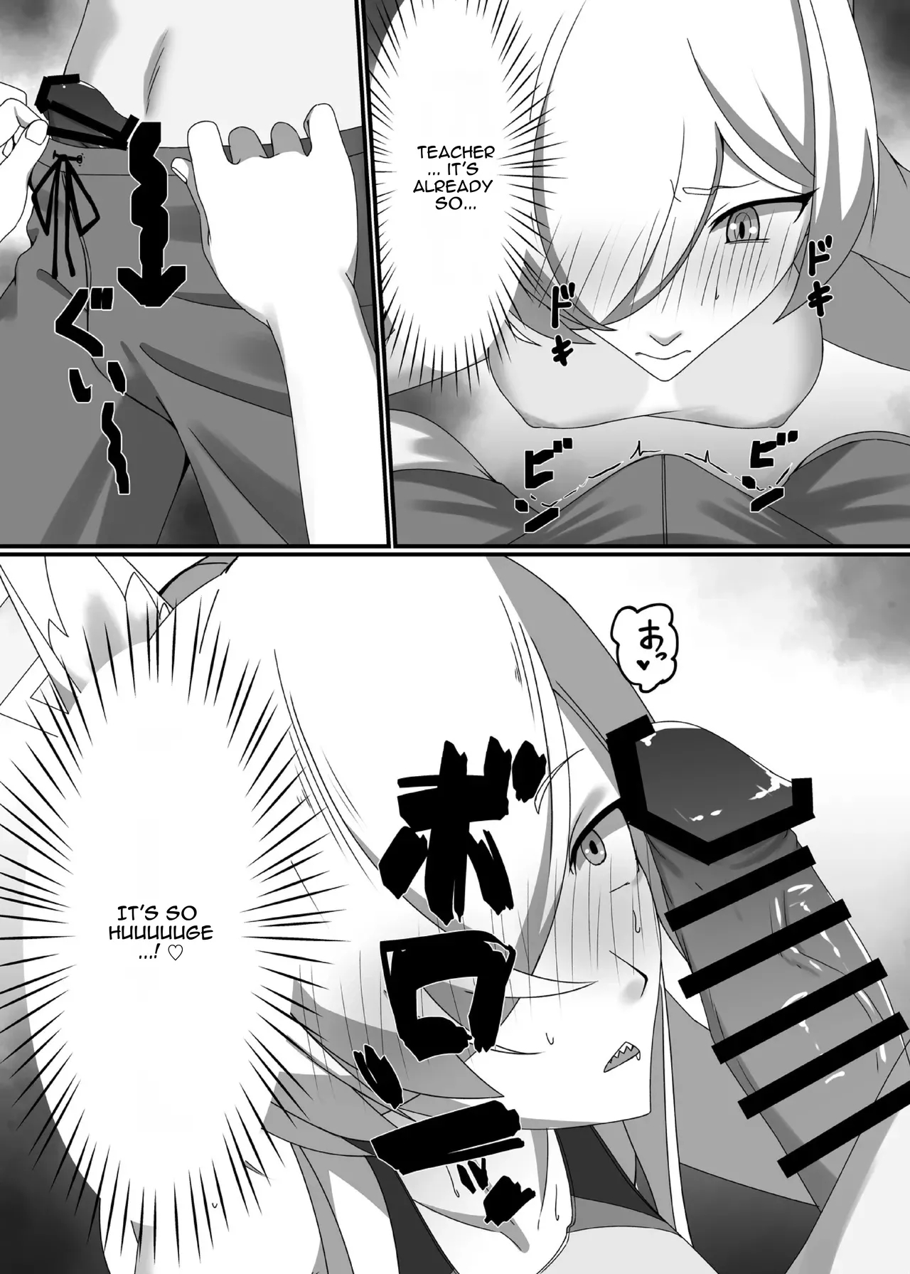 It's See-through, Kanna-chan! page 7
