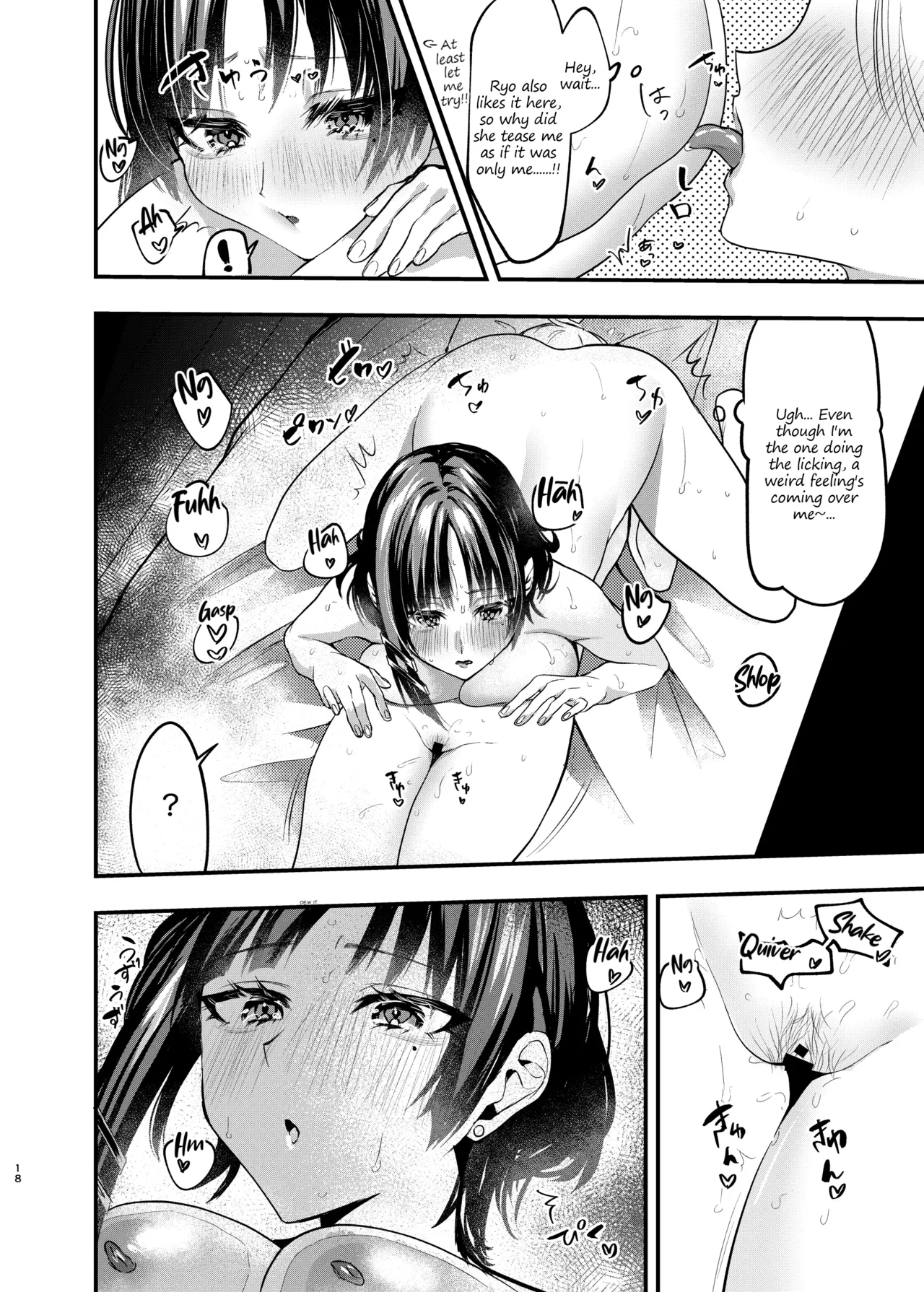Jealousy's First-fruits page 16