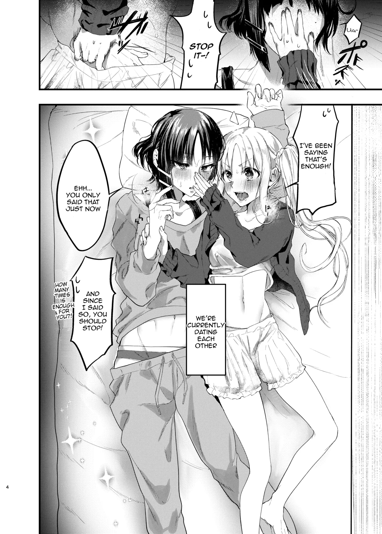 Jealousy's First-fruits page 3