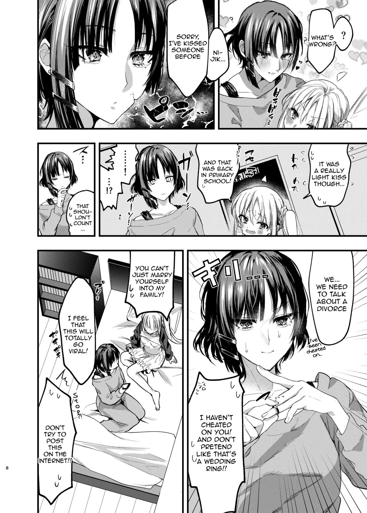 Jealousy's First-fruits page 7