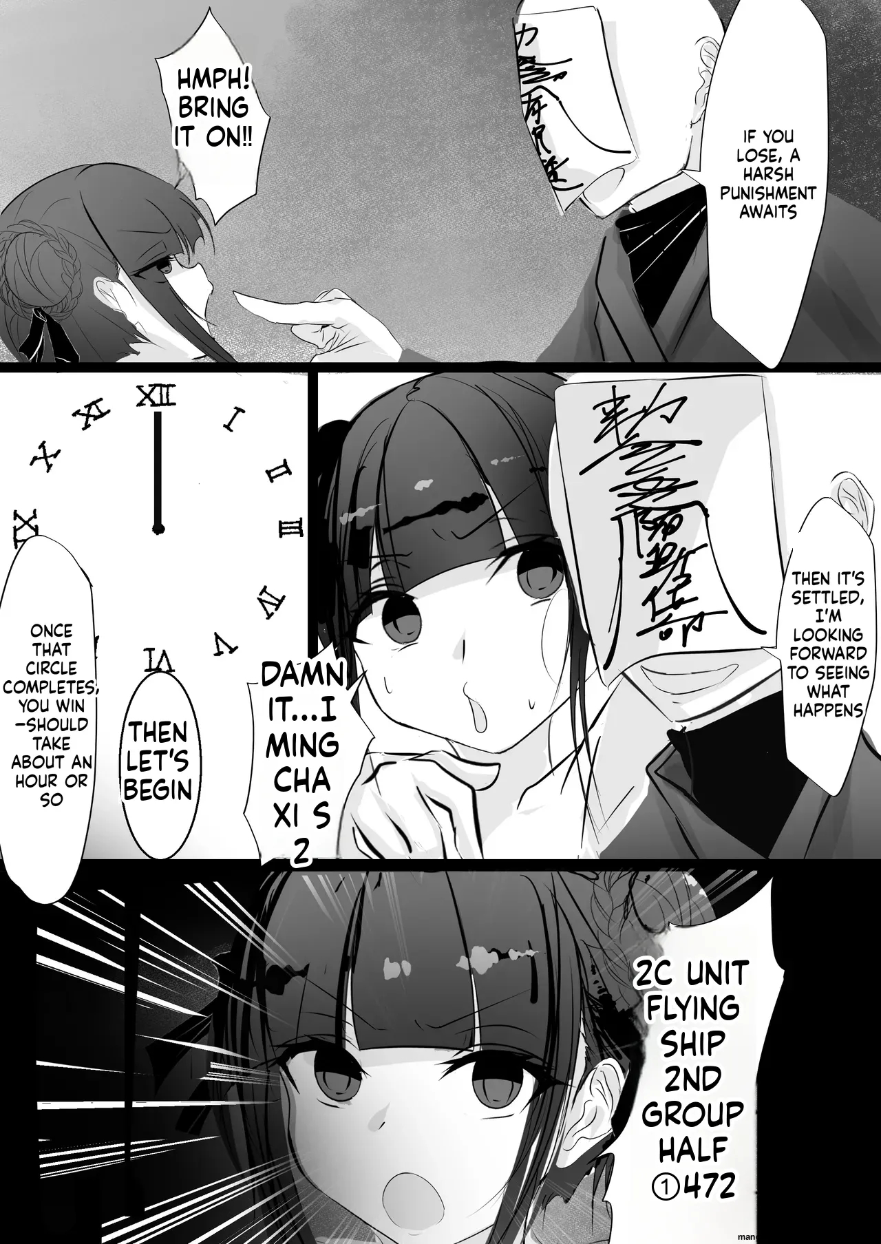 Jijou Jibaku page 11