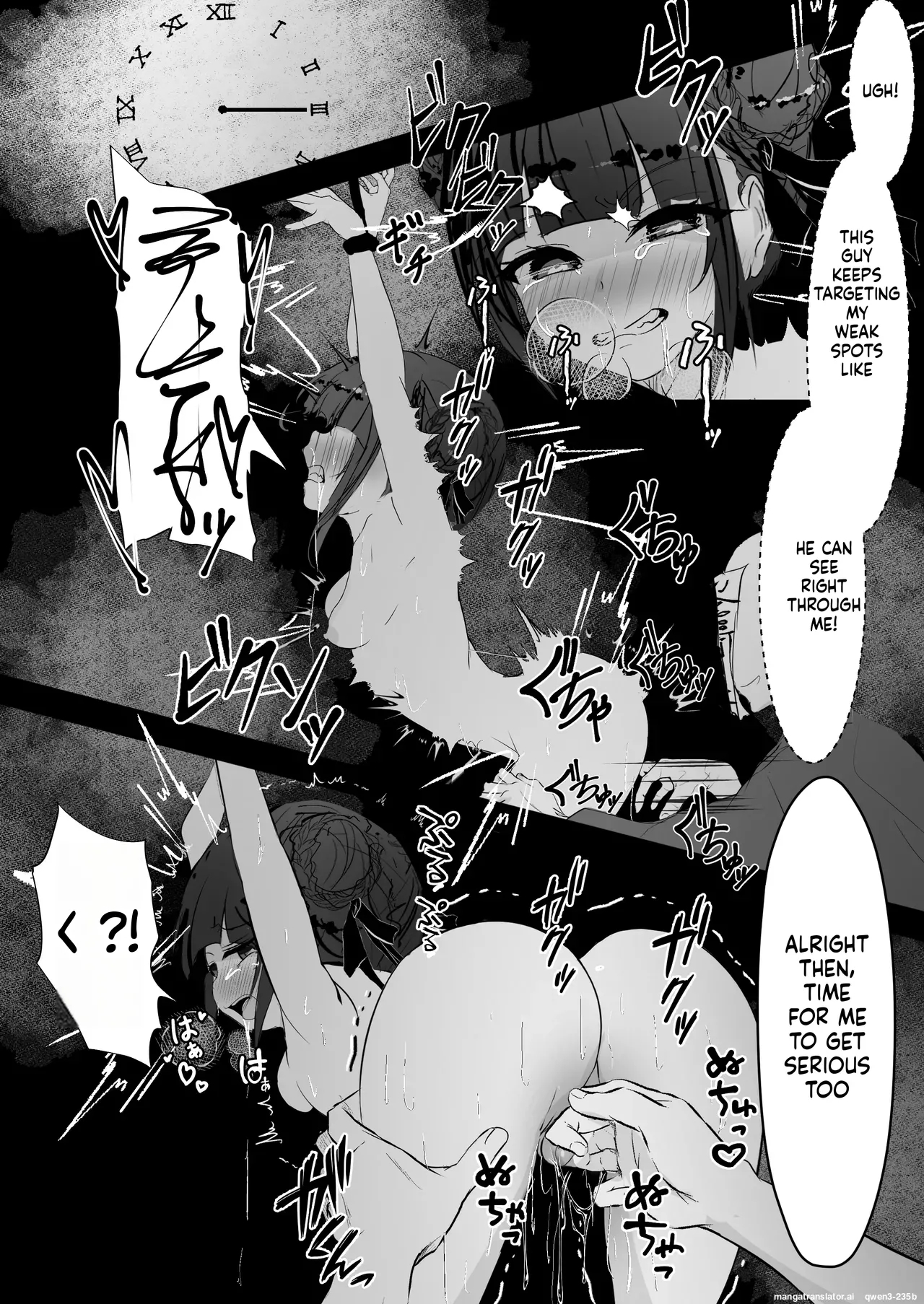 Jijou Jibaku page 17