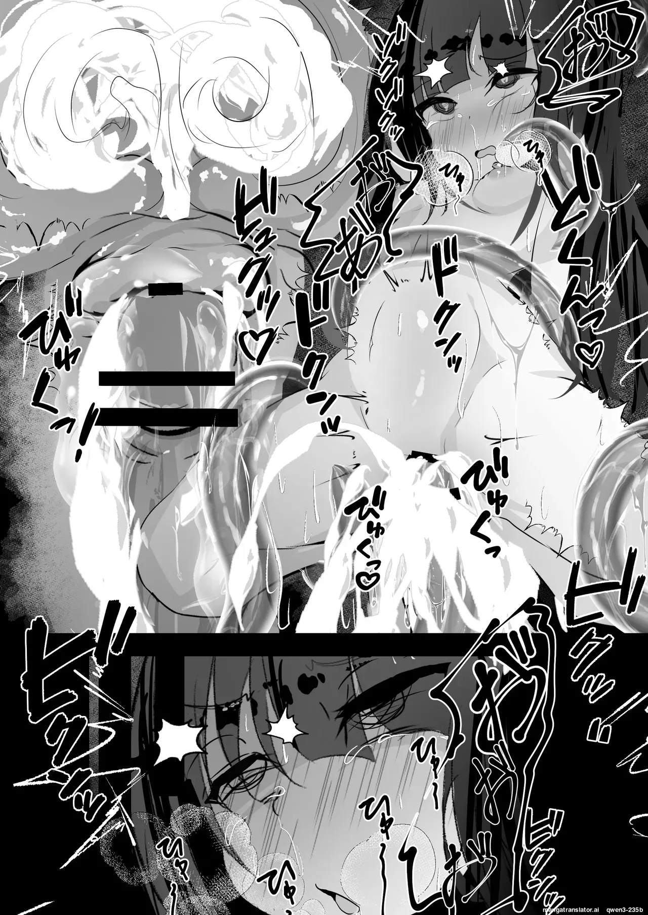Jijou Jibaku page 38