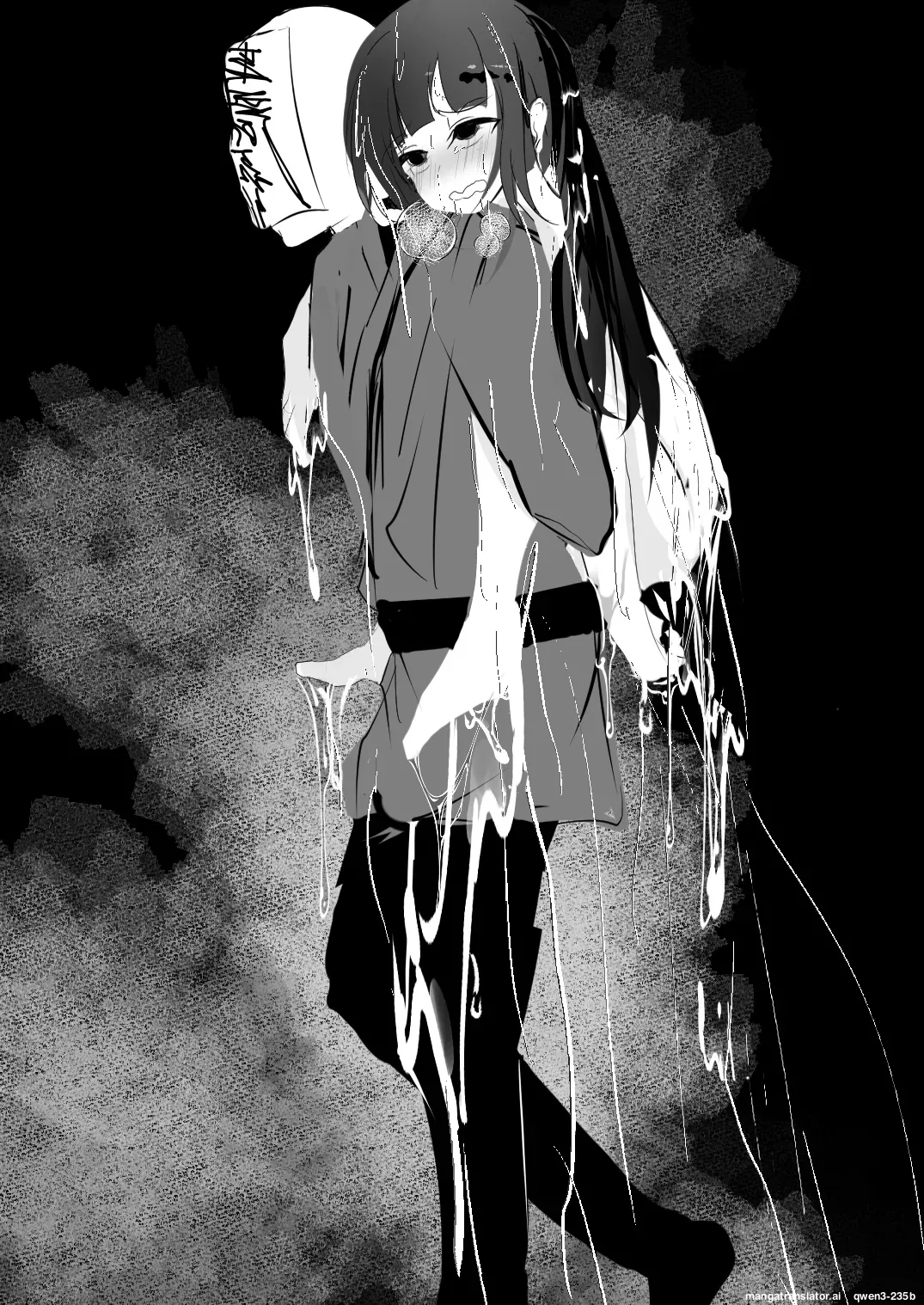 Jijou Jibaku page 42