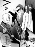 Jijou Jibaku page 7