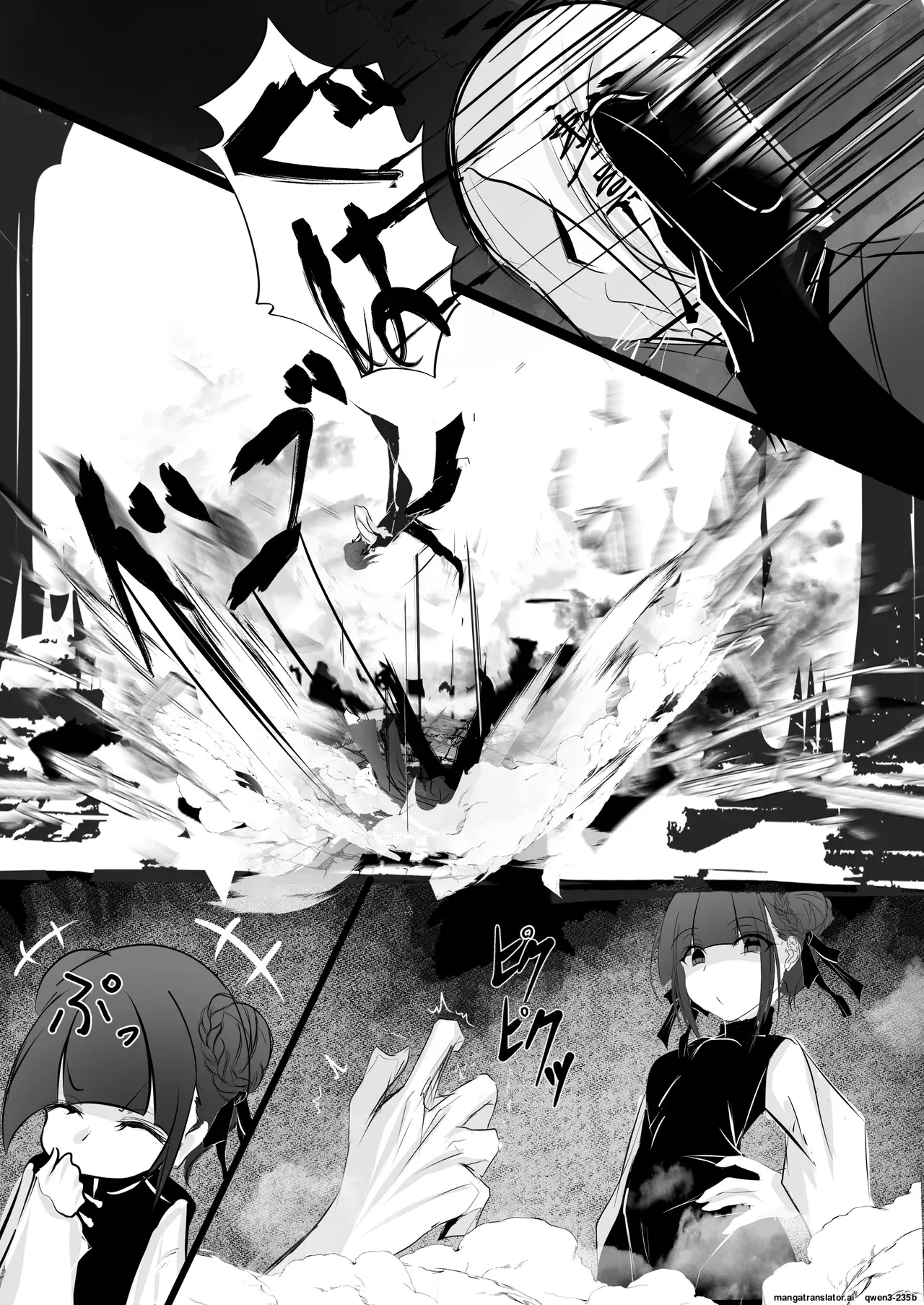Jijou Jibaku page 8