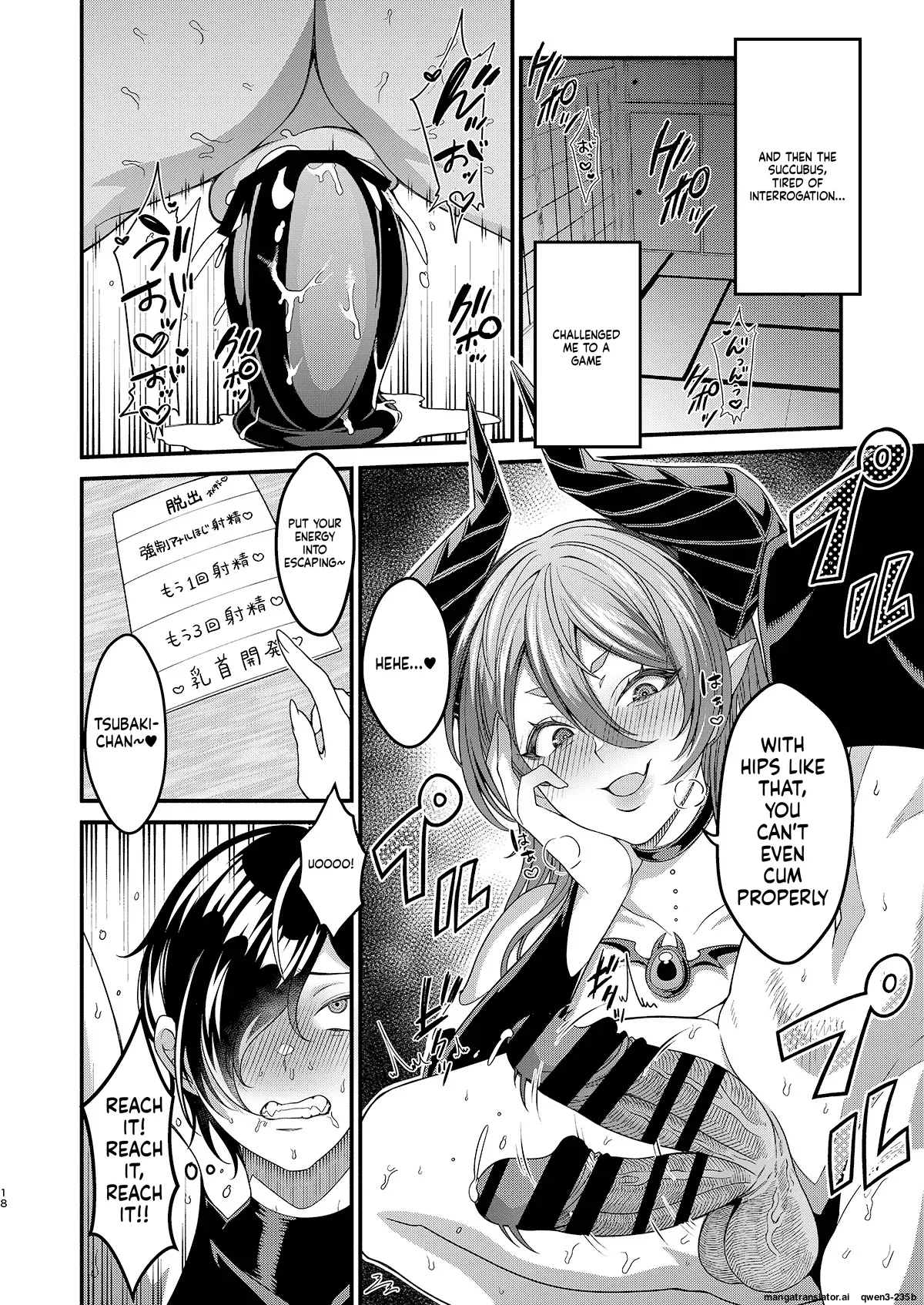 Josou Sennyuu Shippai!! ~succubus No Sato No Tosei Pet~ page 18