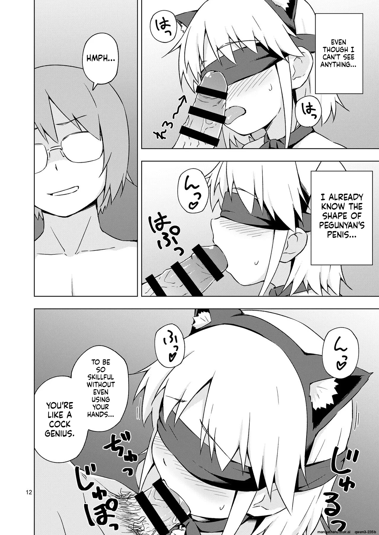 Josou Shounen Nyannyan Shibari! page 11