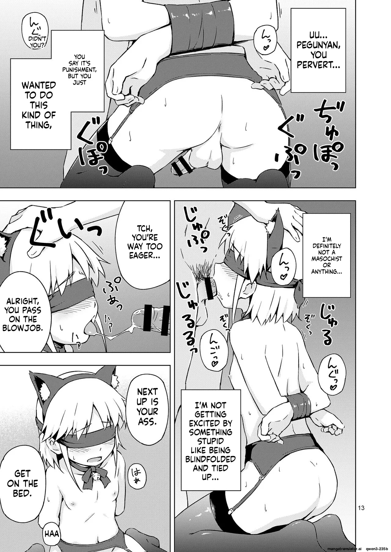 Josou Shounen Nyannyan Shibari! page 12