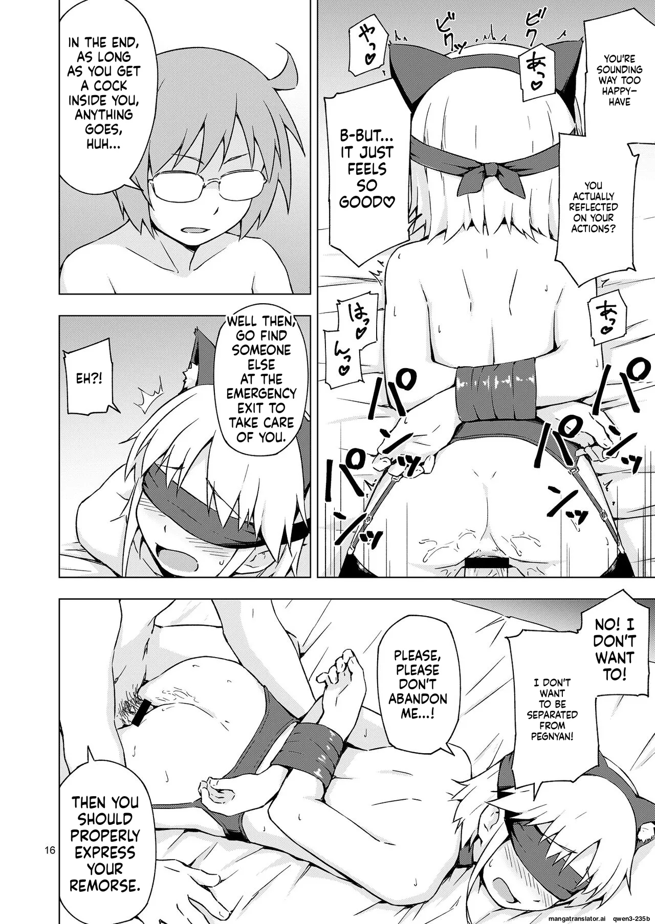 Josou Shounen Nyannyan Shibari! page 15