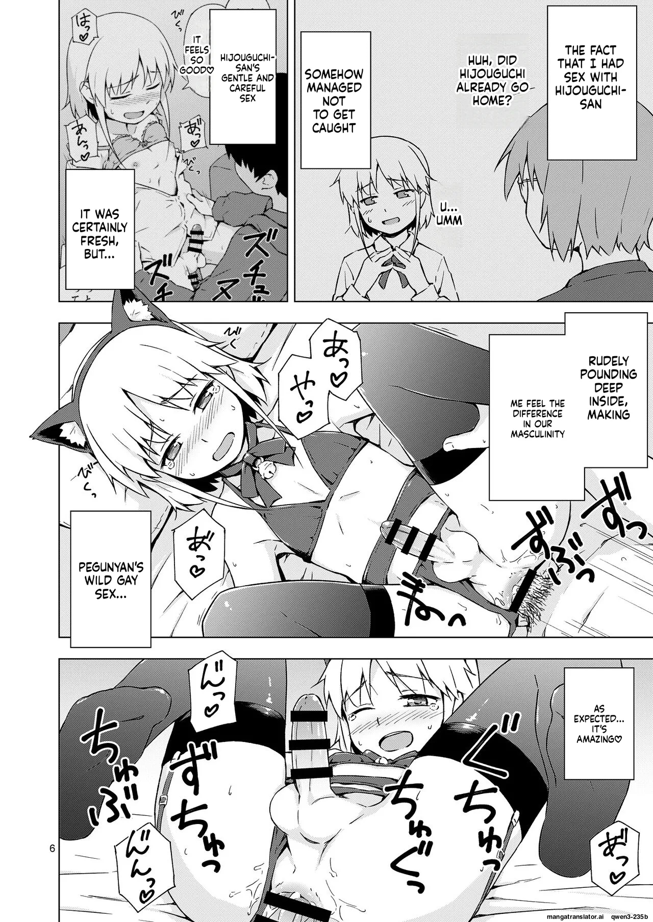 Josou Shounen Nyannyan Shibari! page 5