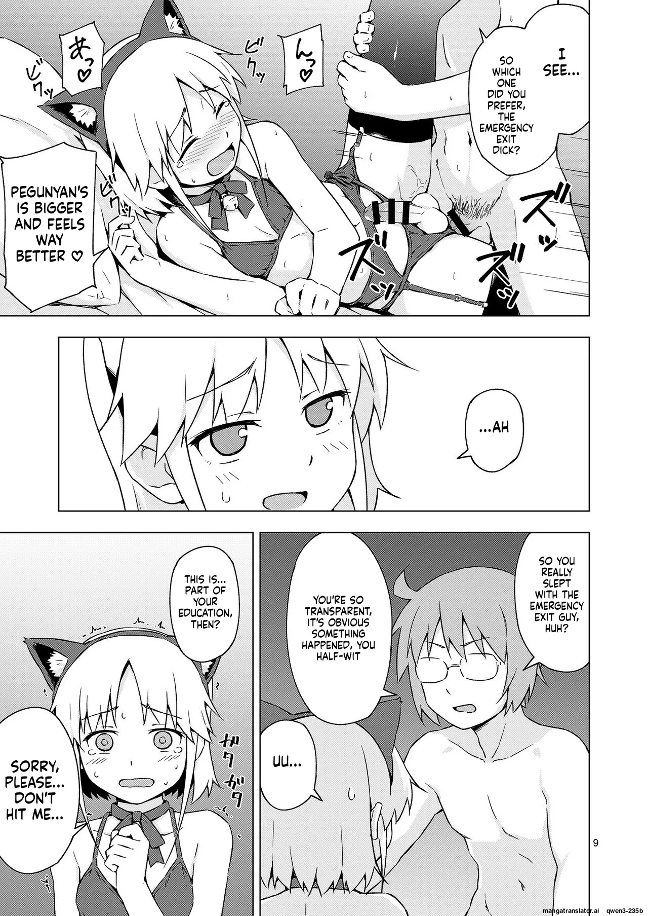 Josou Shounen Nyannyan Shibari! page 8