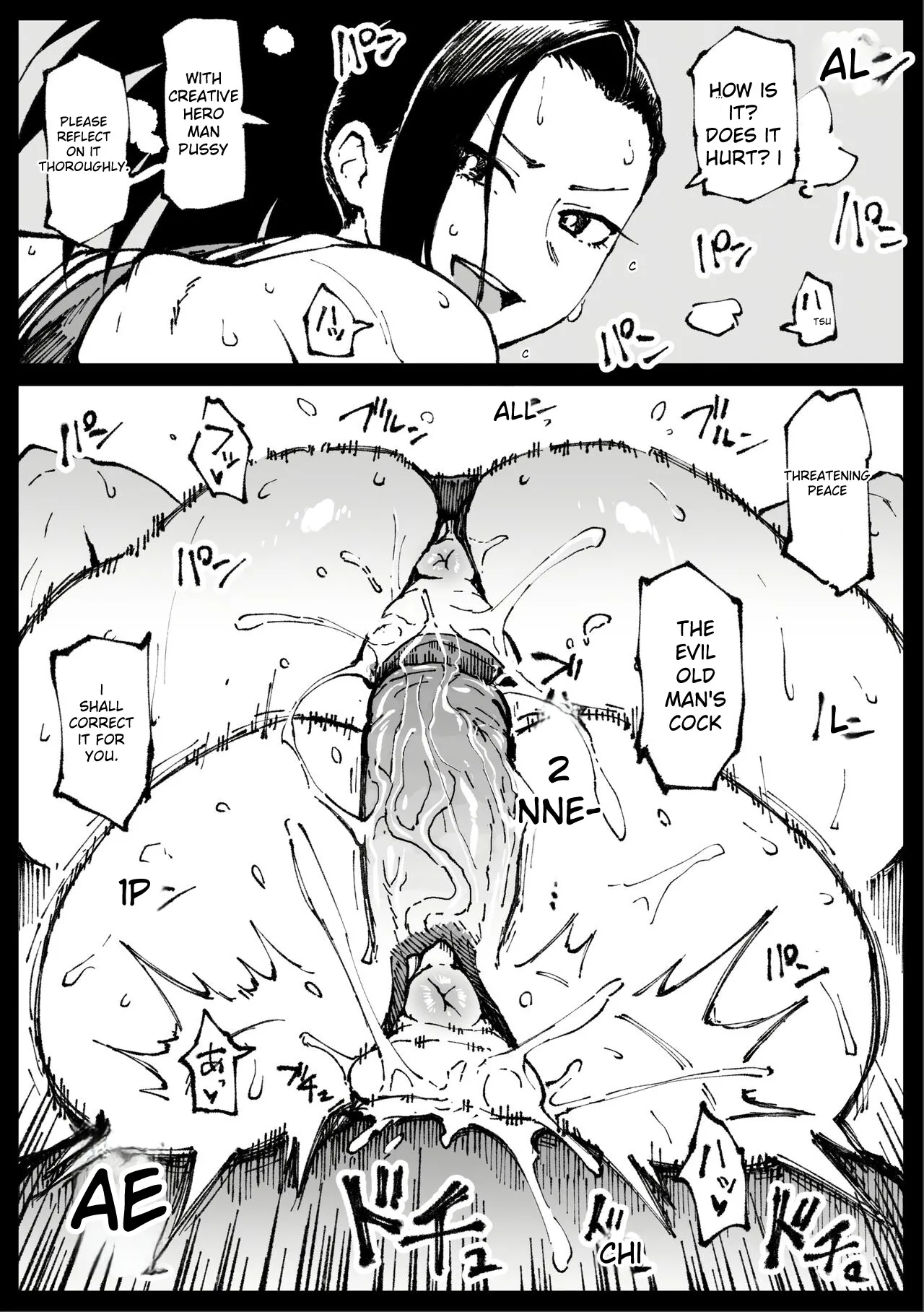 Justice Enforcer Creati page 1