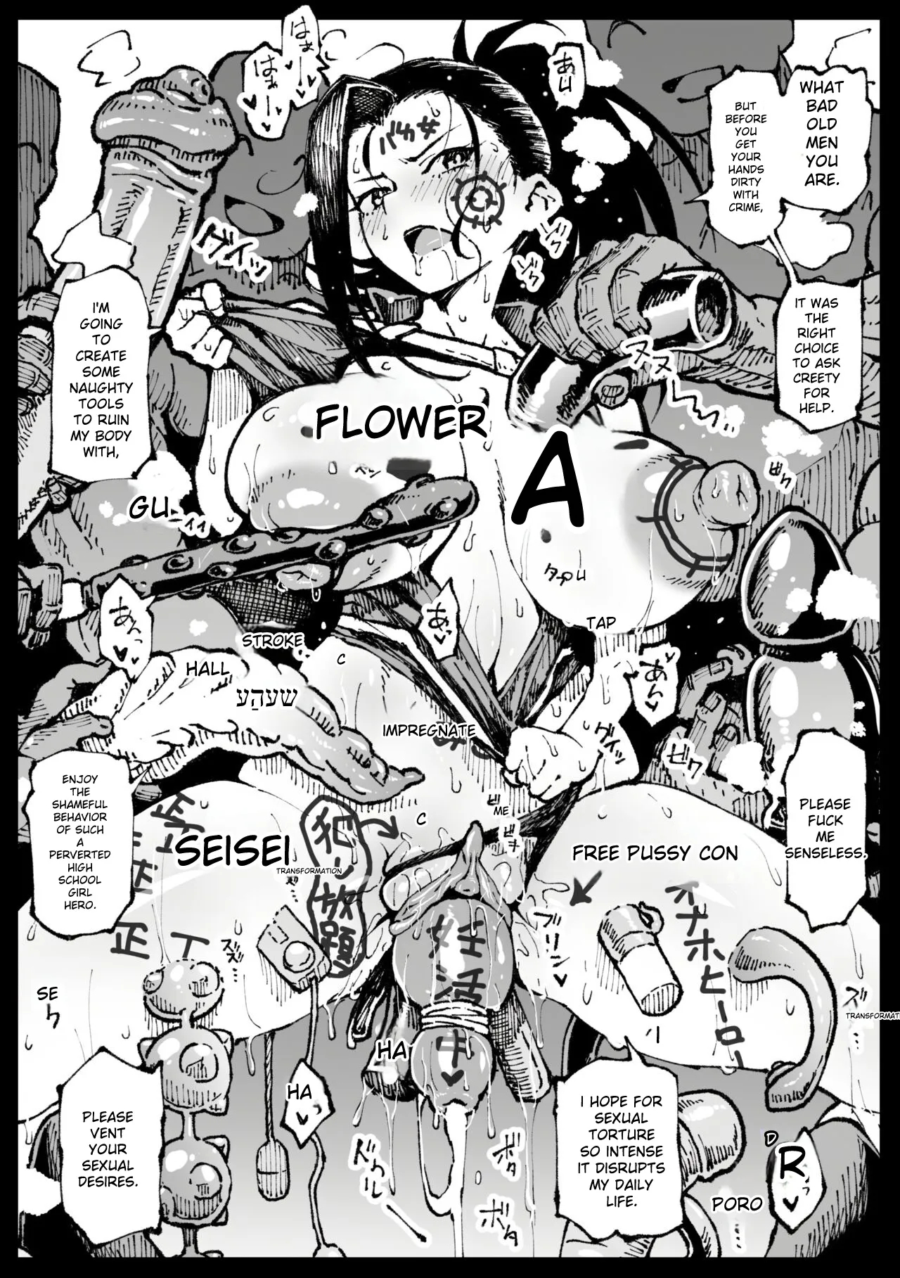 Justice Enforcer Creati page 5
