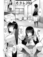 Kaede-chan Live Masturbation Show! page 2