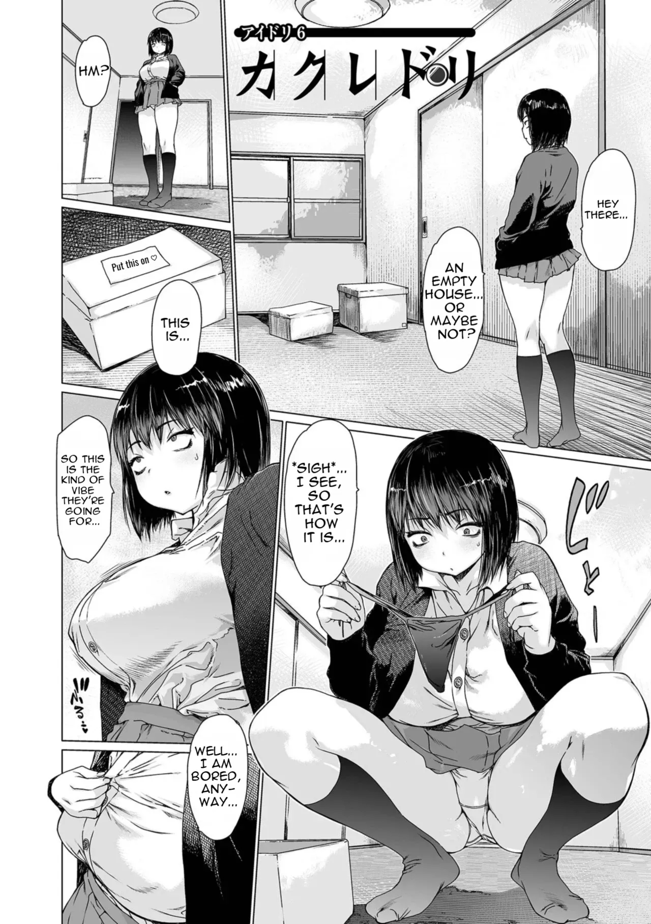 Kaede-chan Live Masturbation Show! page 2