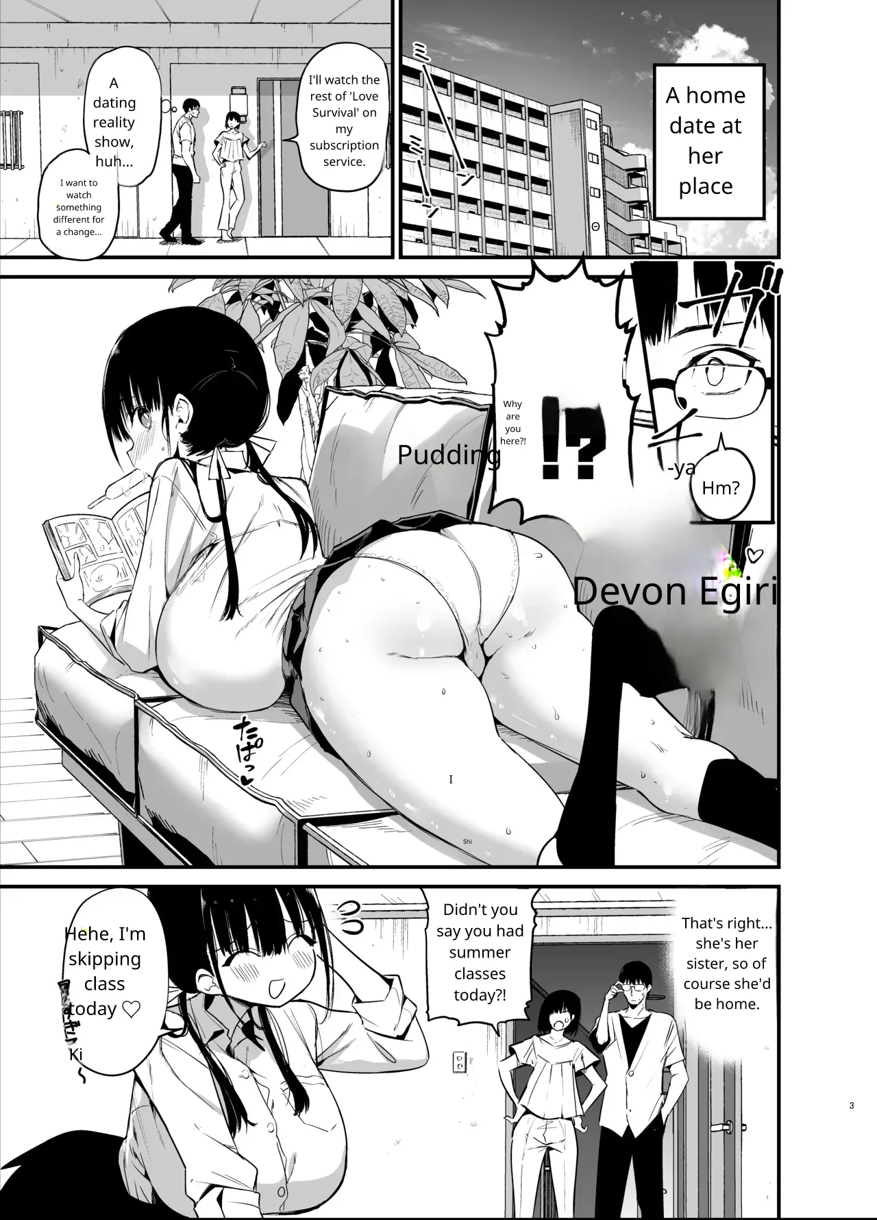 Kanojo No Imouto Ga Kyonyuu Miniskir Jk De Koakuma-kei 6 page 2