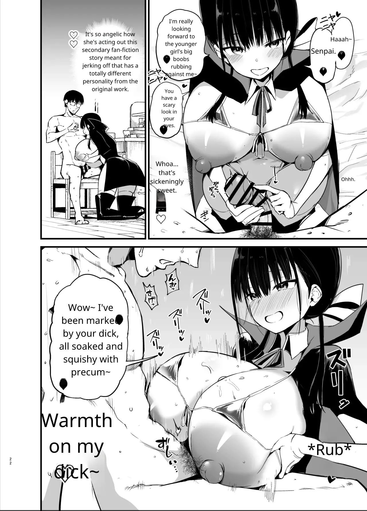 Kanojo No Imouto Ga Kyonyuu Miniskir Jk De Koakuma-kei 6 page 21