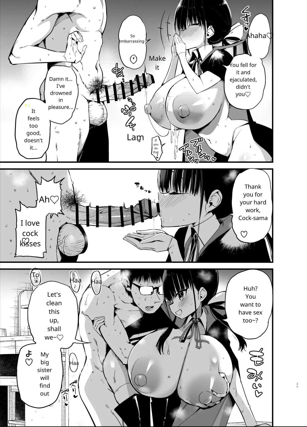 Kanojo No Imouto Ga Kyonyuu Miniskir Jk De Koakuma-kei 6 page 24