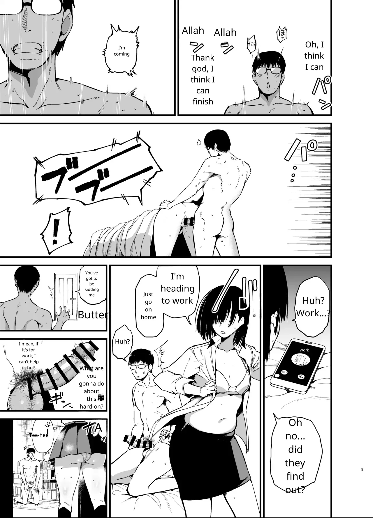Kanojo No Imouto Ga Kyonyuu Miniskir Jk De Koakuma-kei 6 page 8
