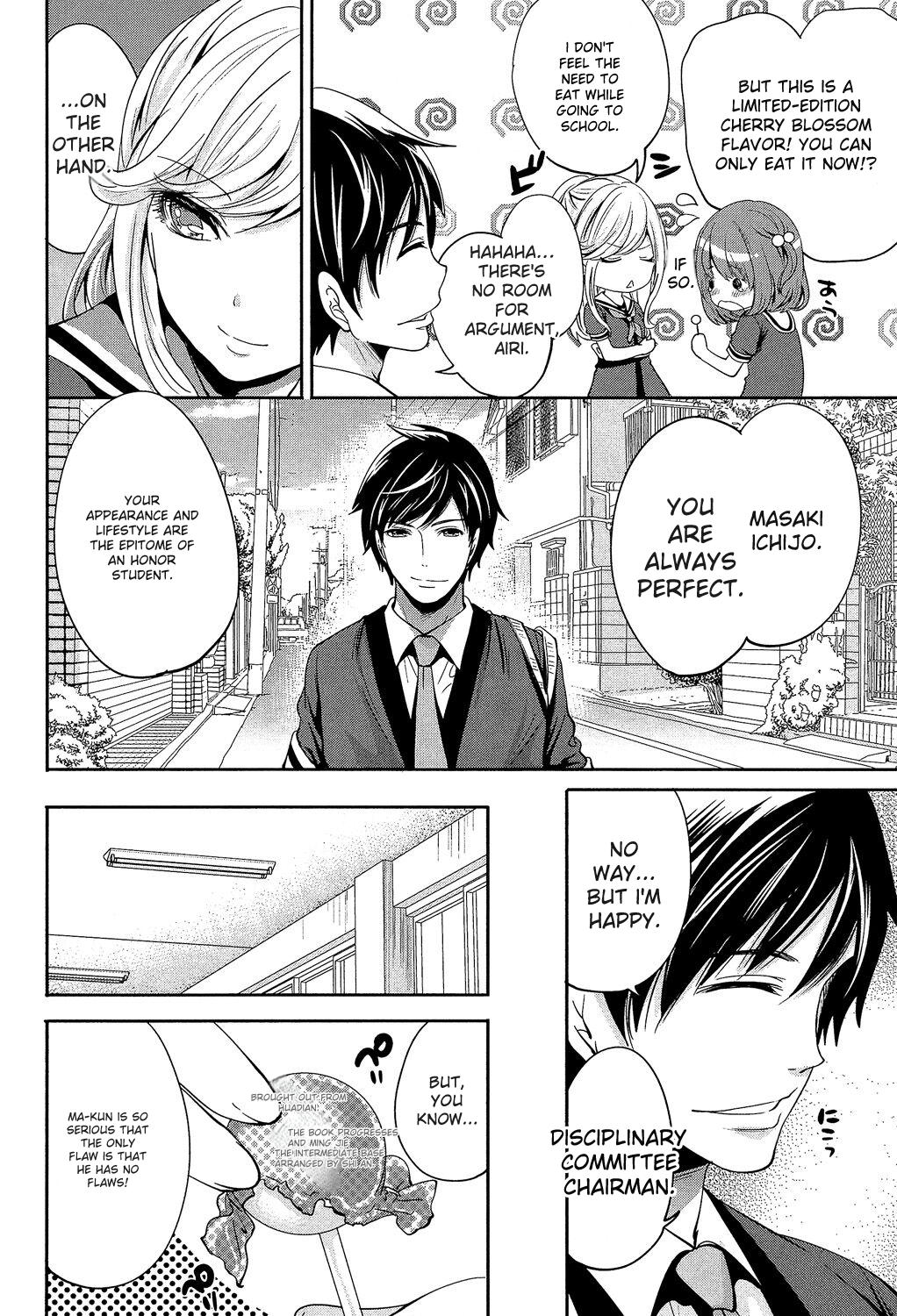 Kanojo-tachi Wa Abakareta page 10