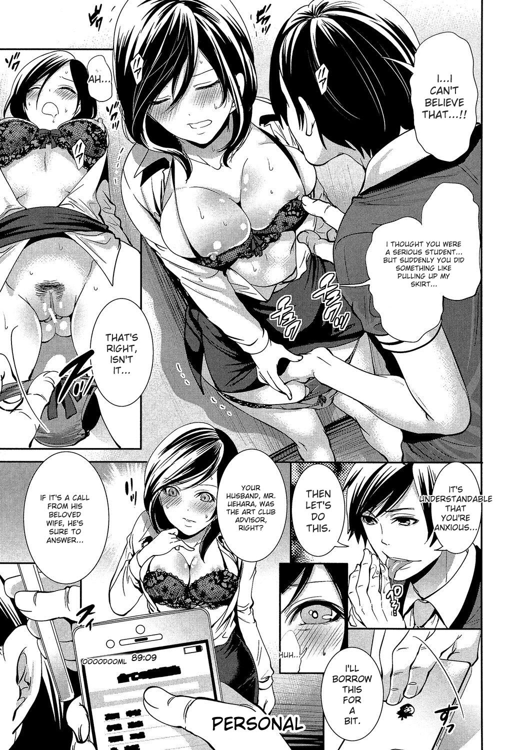 Kanojo-tachi Wa Abakareta page 105