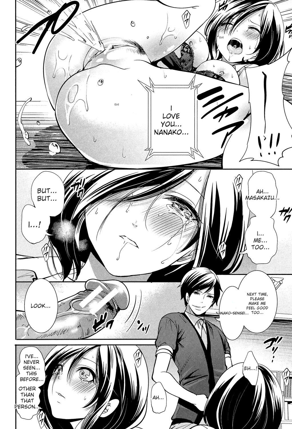 Kanojo-tachi Wa Abakareta page 108