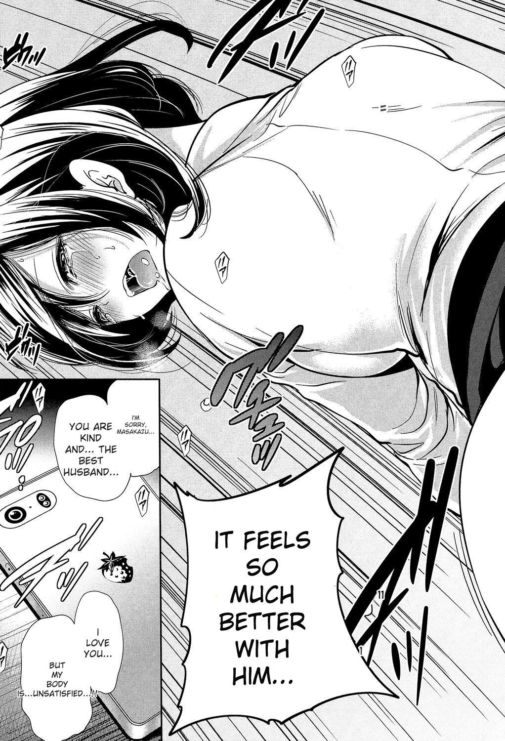 Kanojo-tachi Wa Abakareta page 117