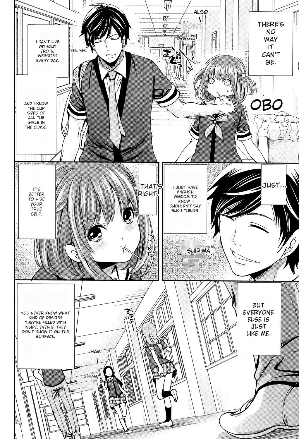Kanojo-tachi Wa Abakareta page 12