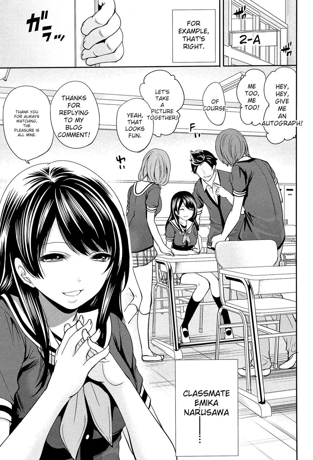Kanojo-tachi Wa Abakareta page 13