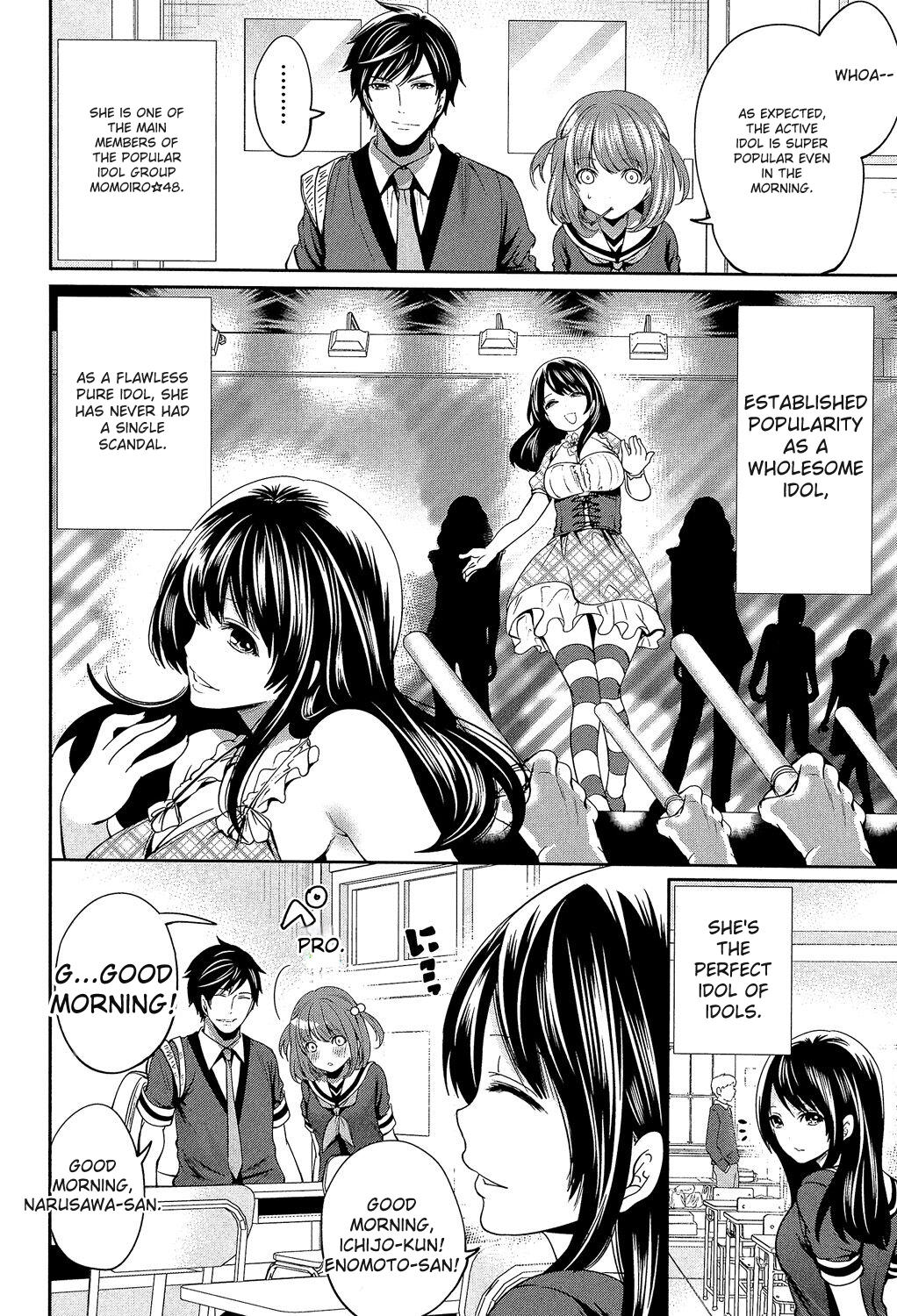 Kanojo-tachi Wa Abakareta page 14